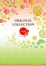 Sunoike_Original_Collection_Vol.18